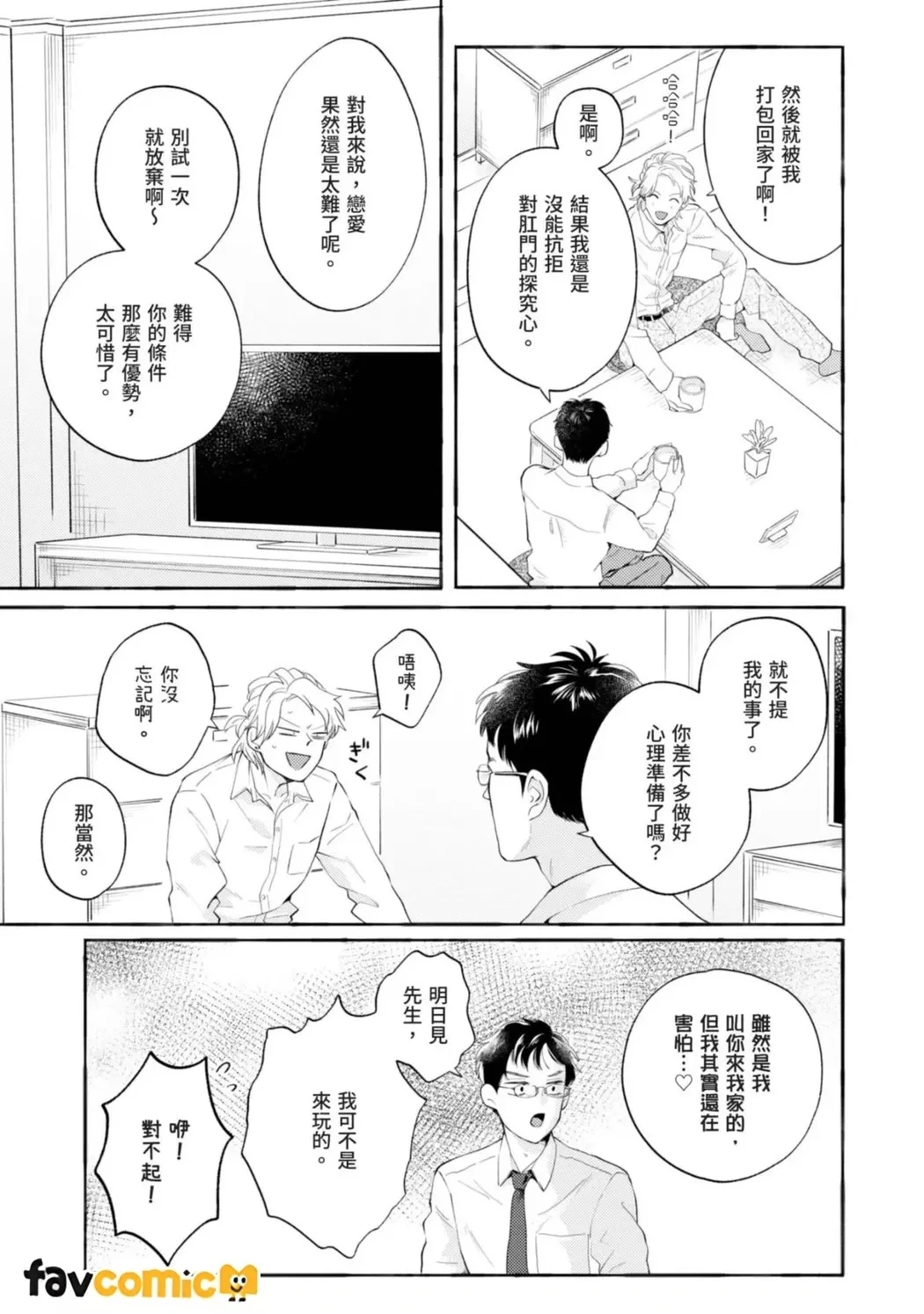 หน้า 19