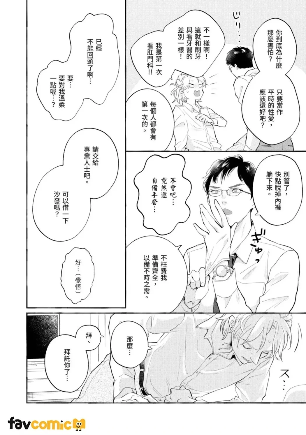 หน้า 20