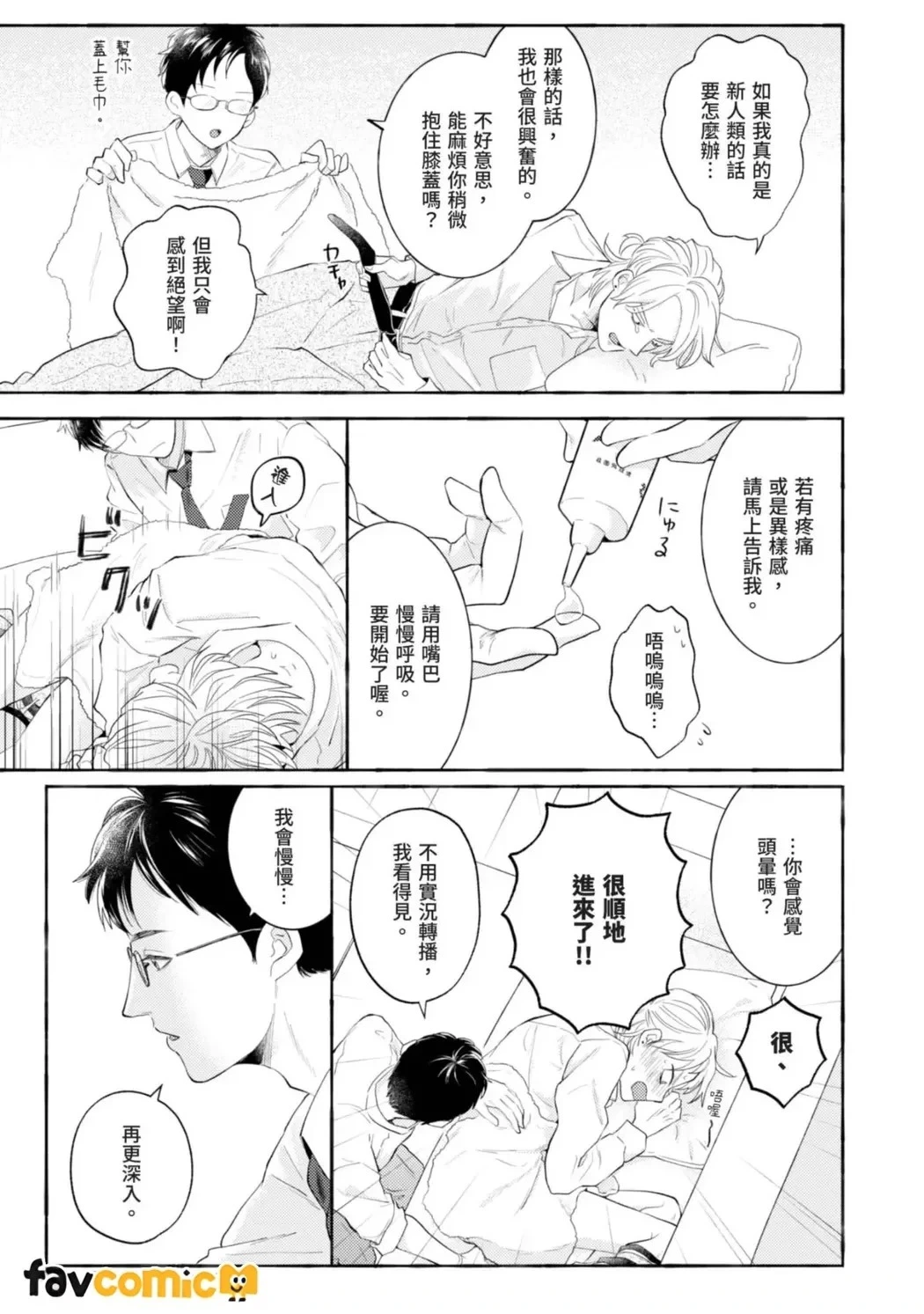หน้า 21