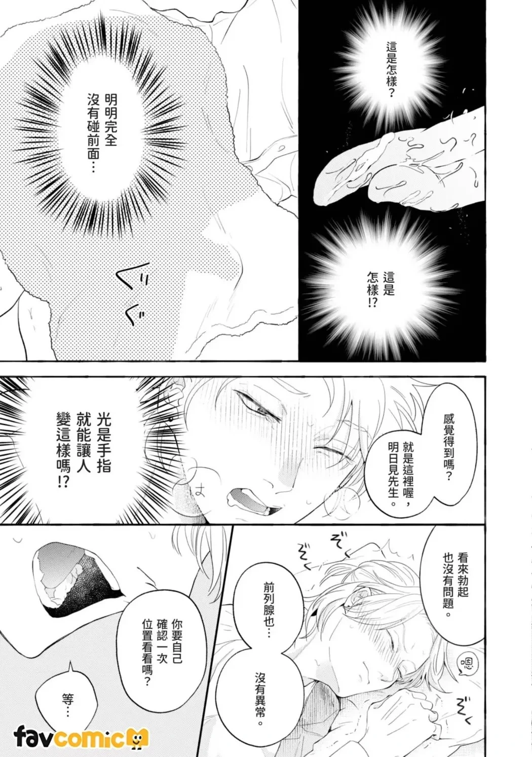 หน้า 23