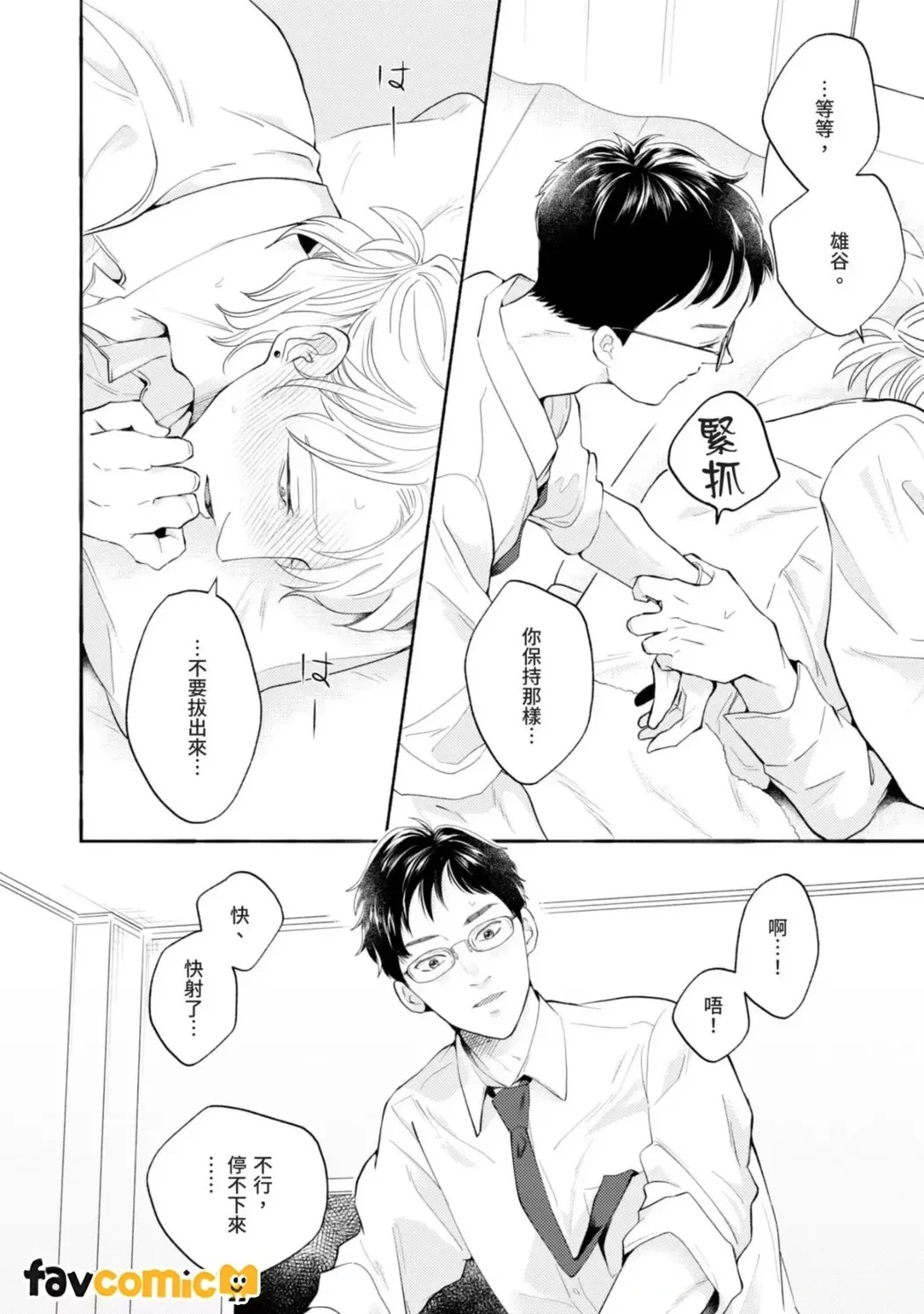 หน้า 24
