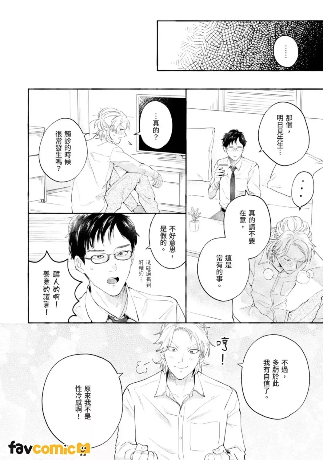 หน้า 26