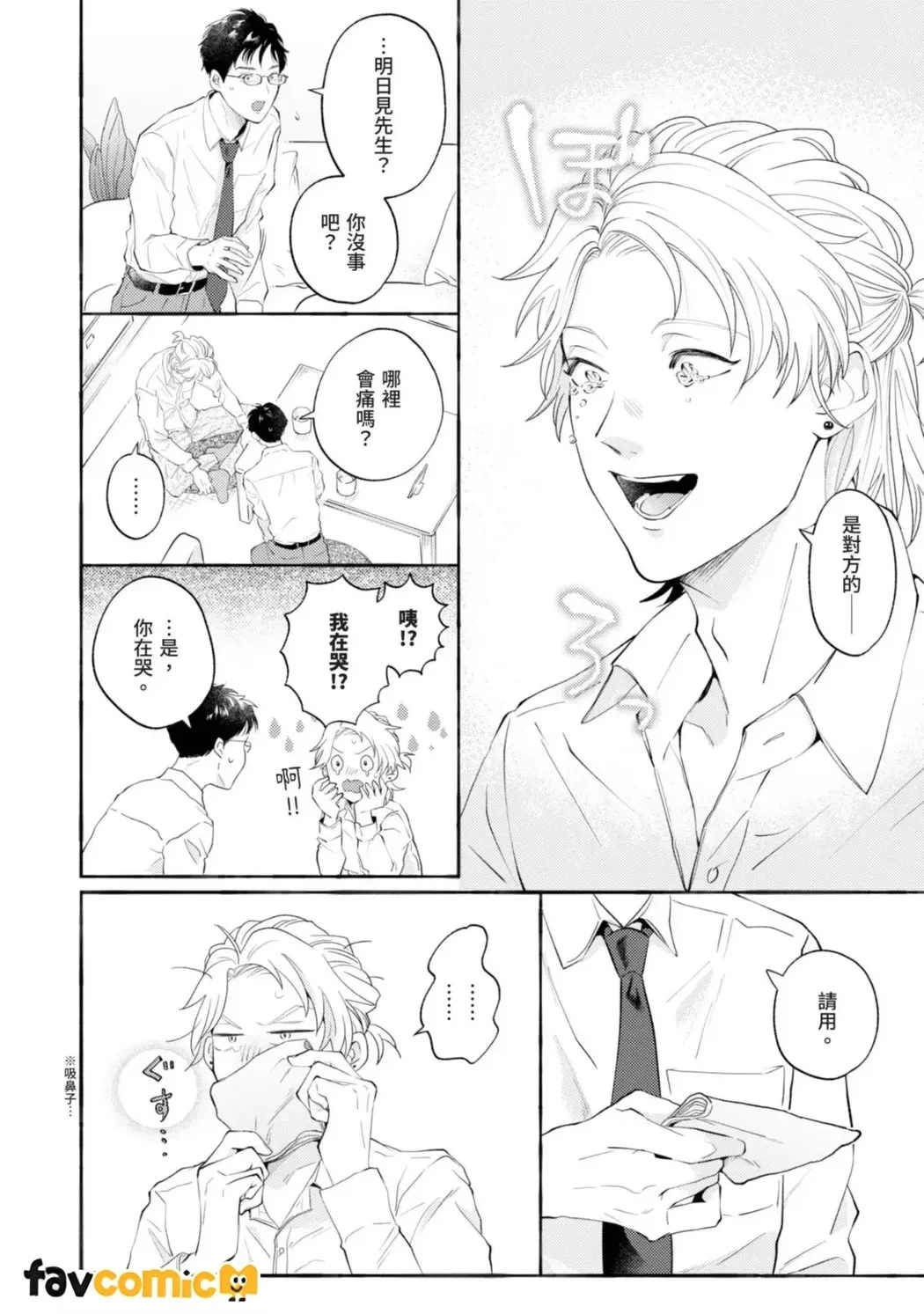 หน้า 28
