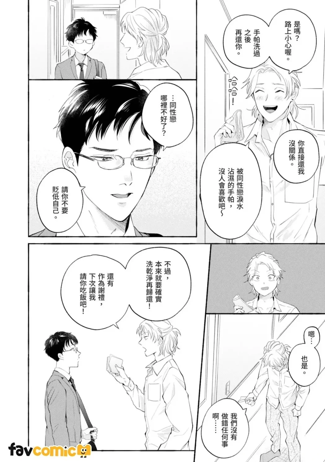 หน้า 30