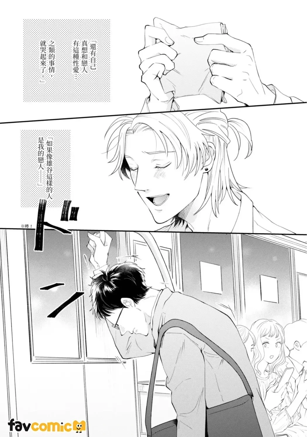 หน้า 33