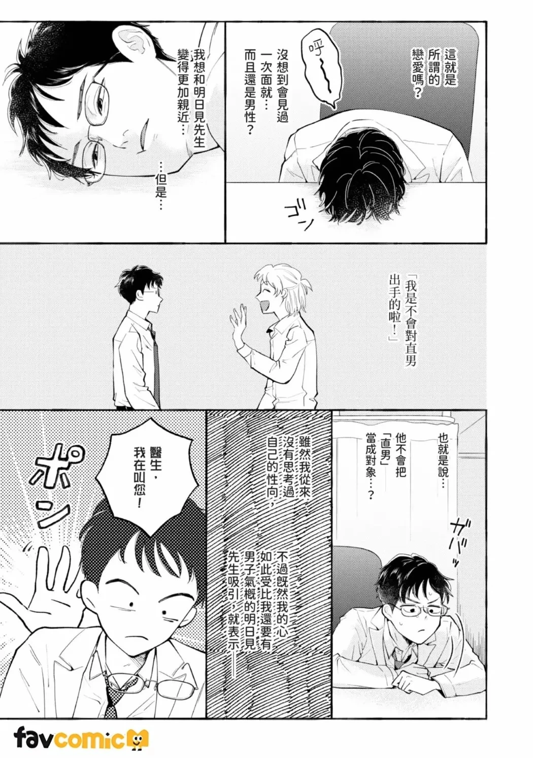 หน้า 39