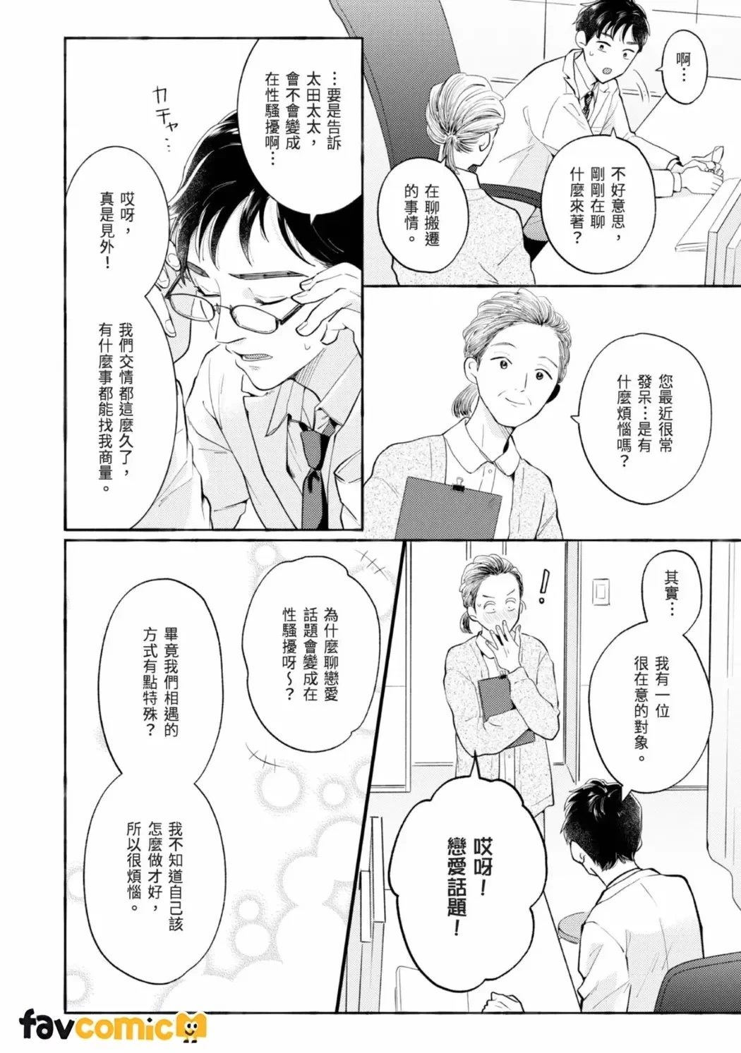 หน้า 40