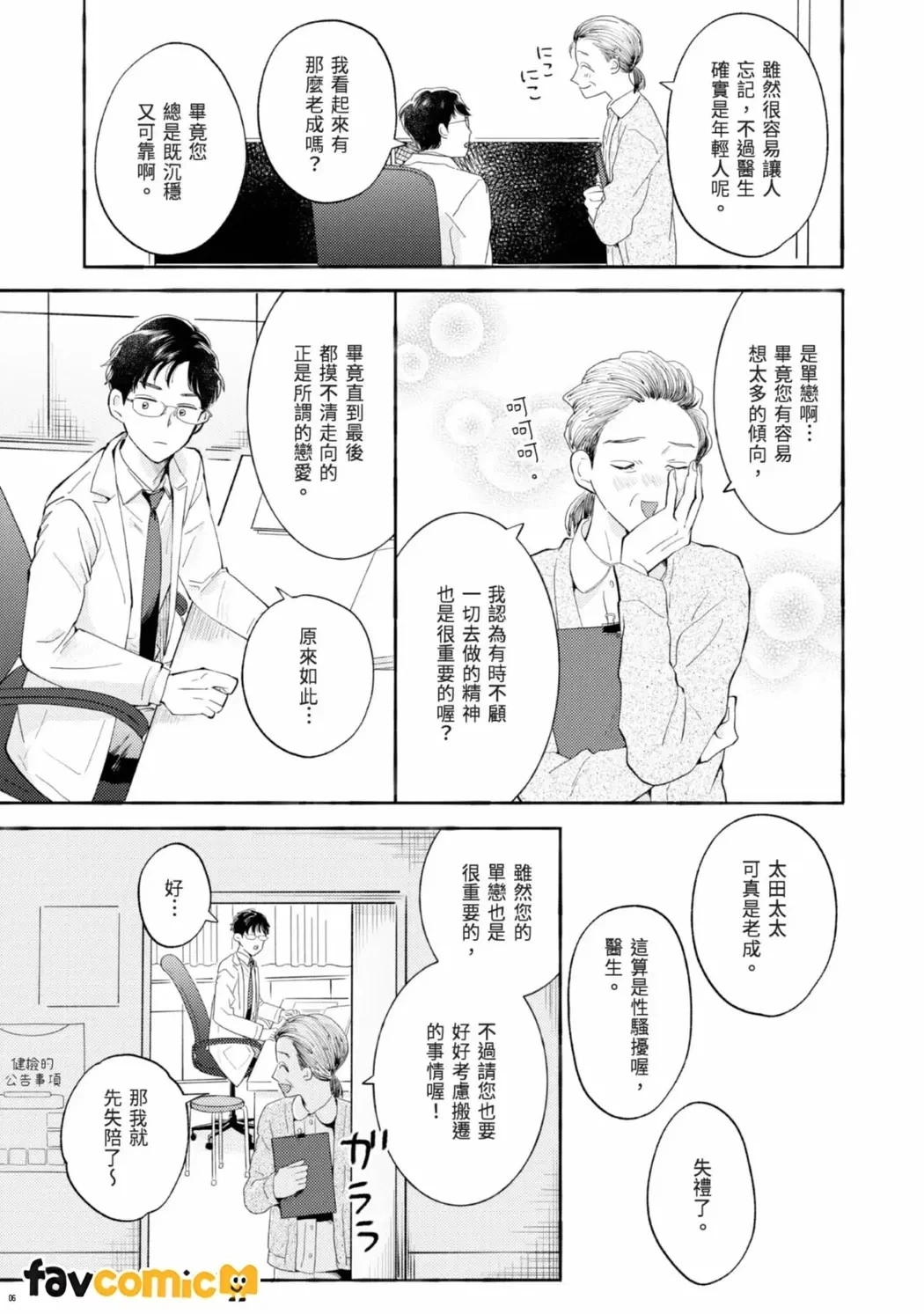 หน้า 41