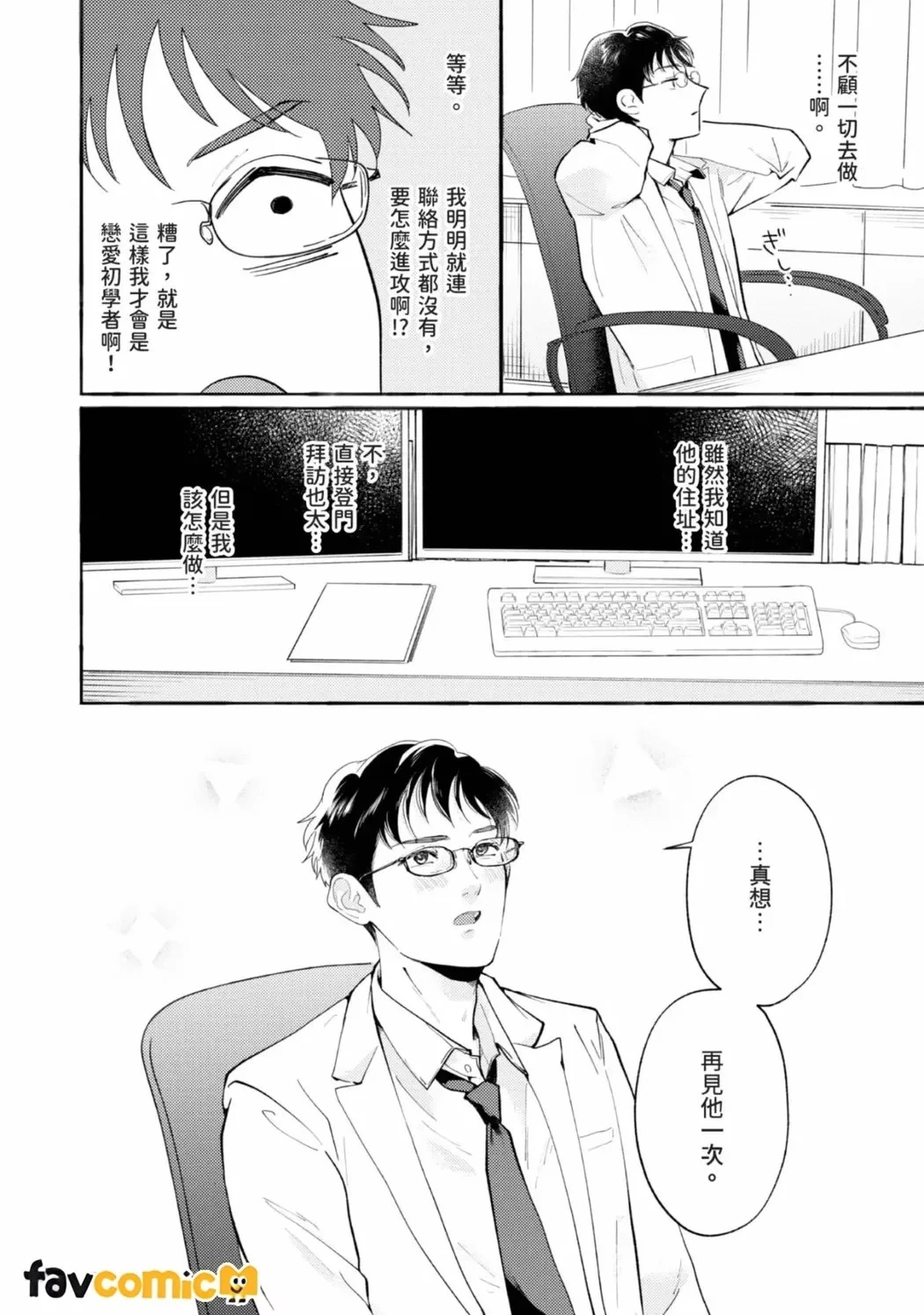 หน้า 42