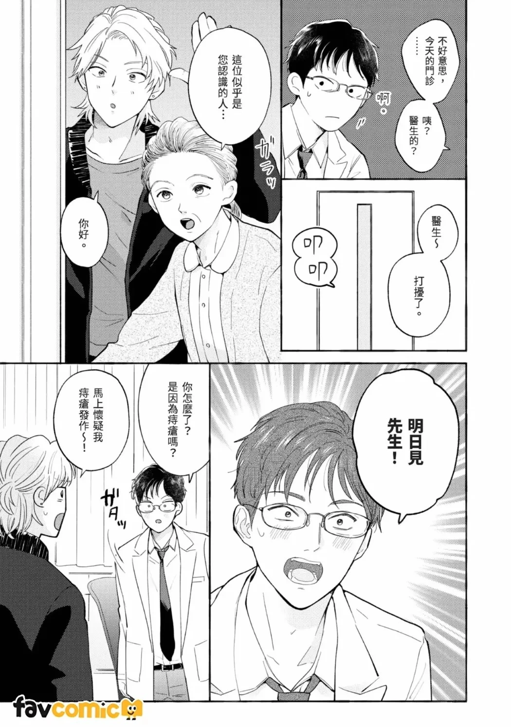 หน้า 43