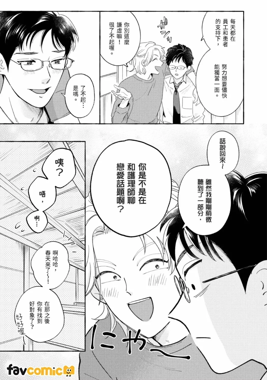 หน้า 45