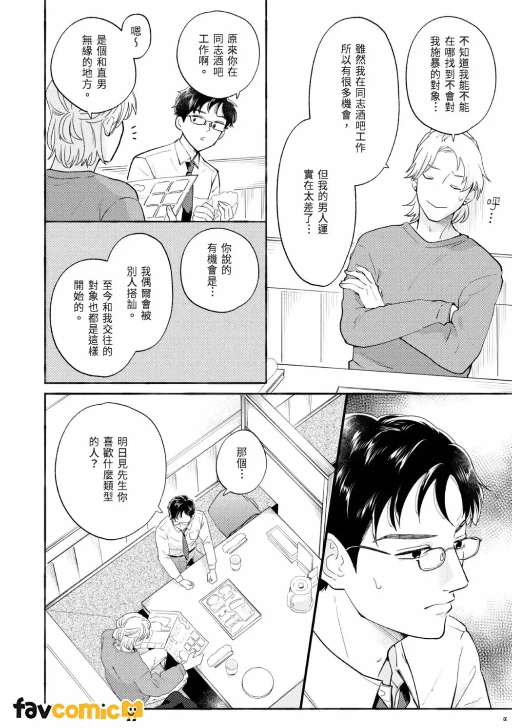 หน้า 46