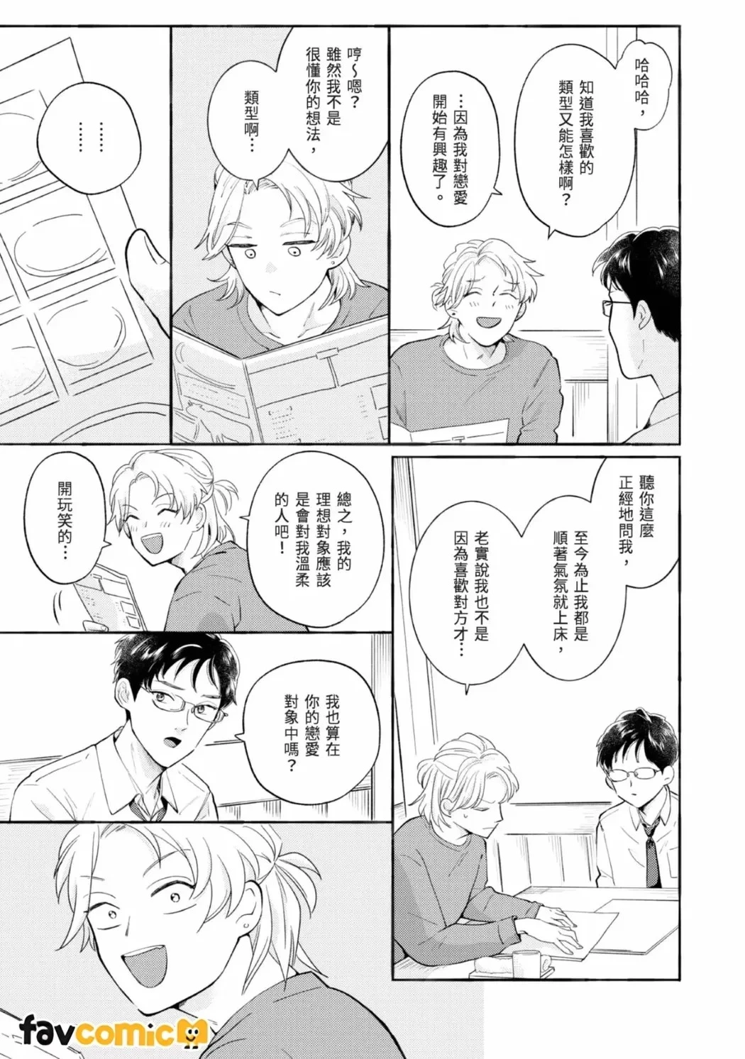 หน้า 47
