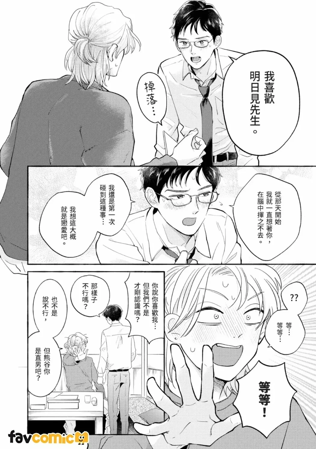 หน้า 48