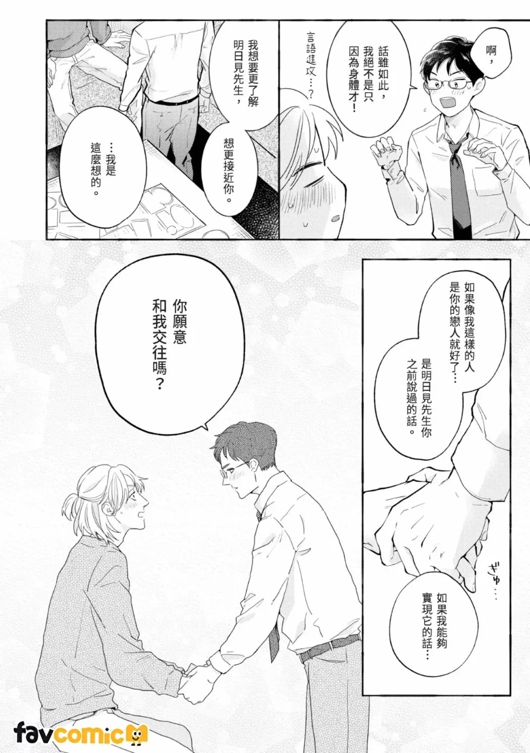 หน้า 50