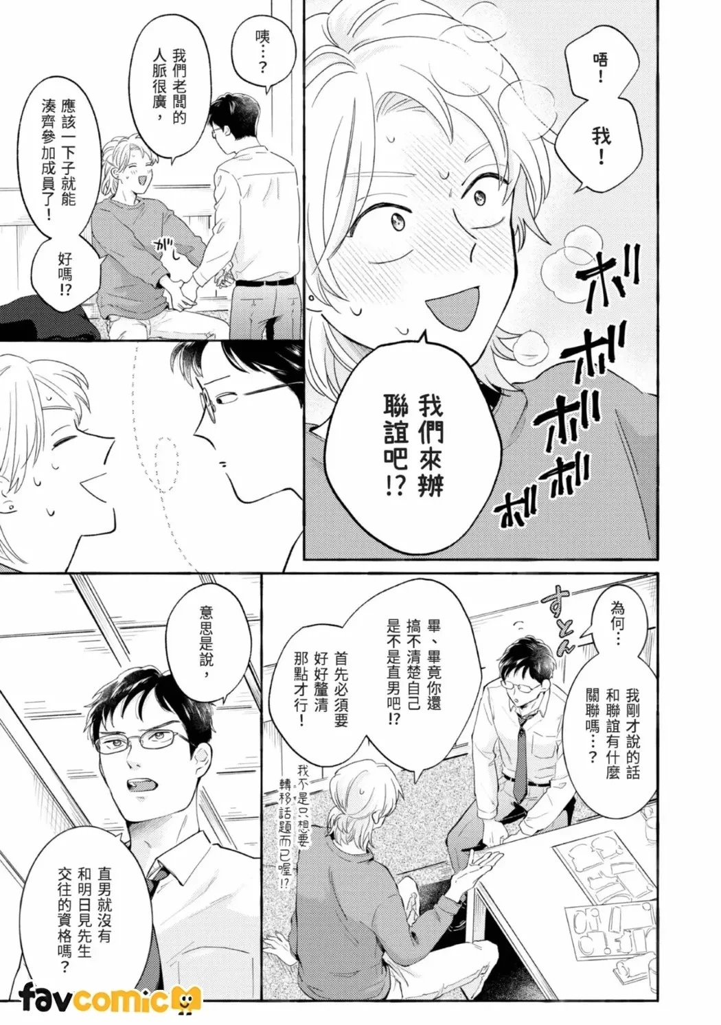 หน้า 51