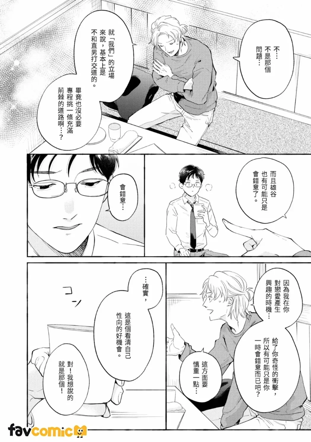 หน้า 52
