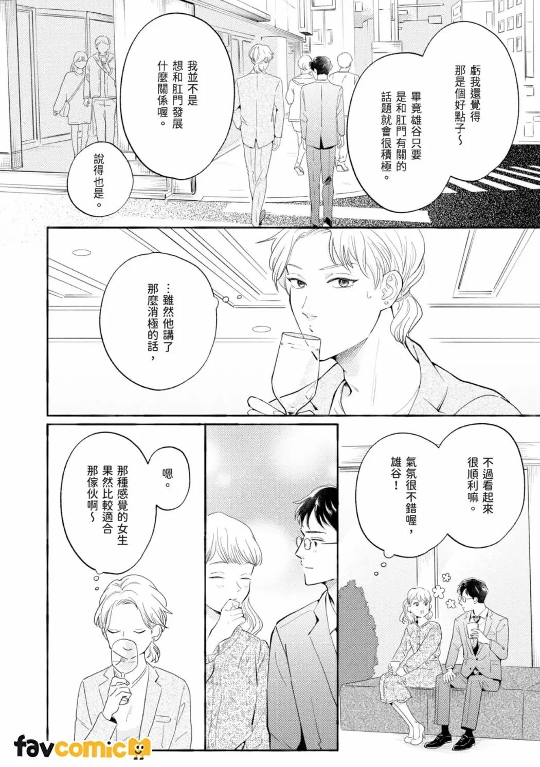 หน้า 56