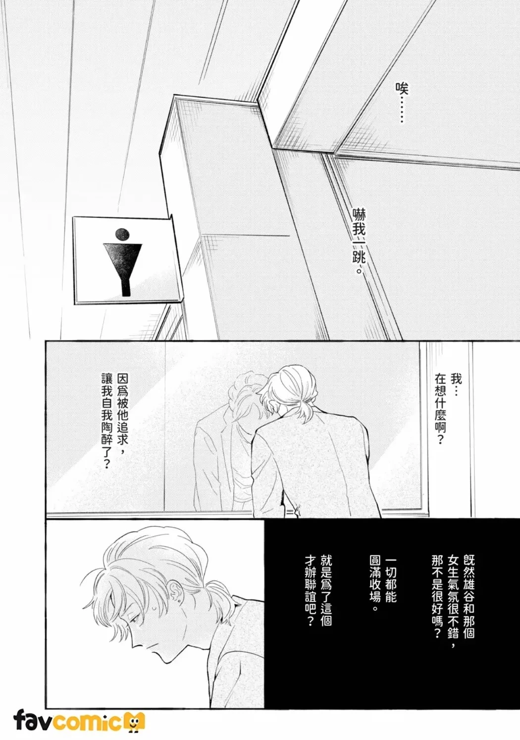 หน้า 58