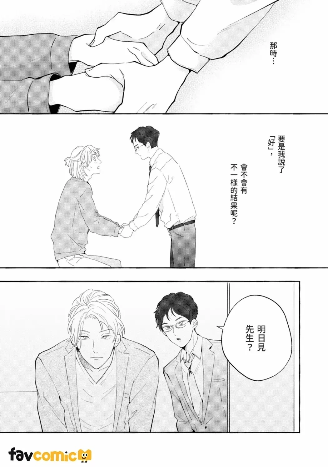 หน้า 59