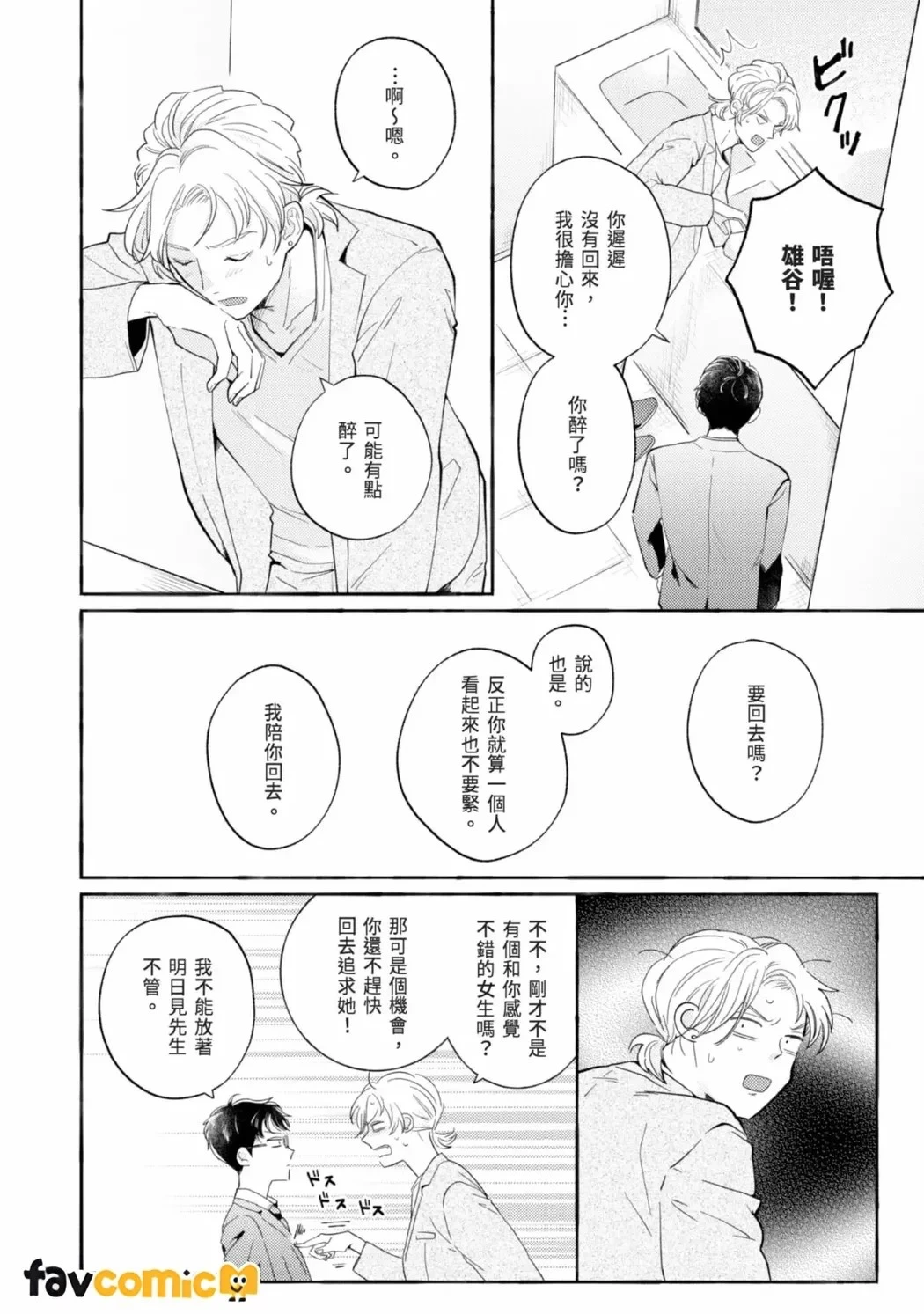 หน้า 60