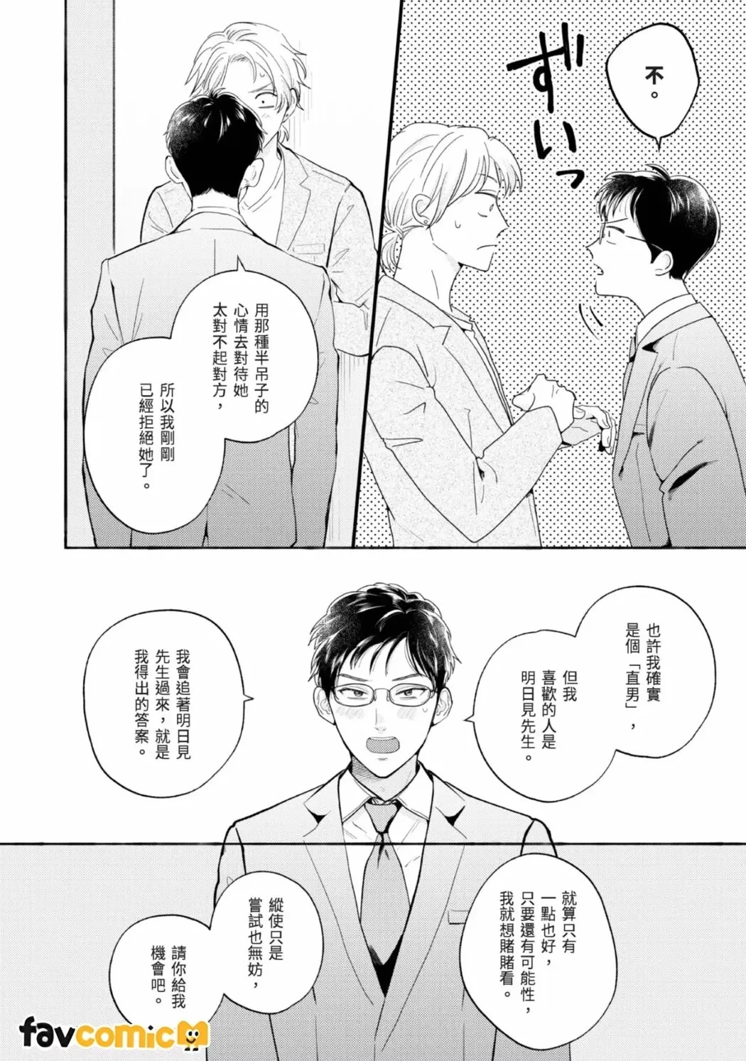 หน้า 62