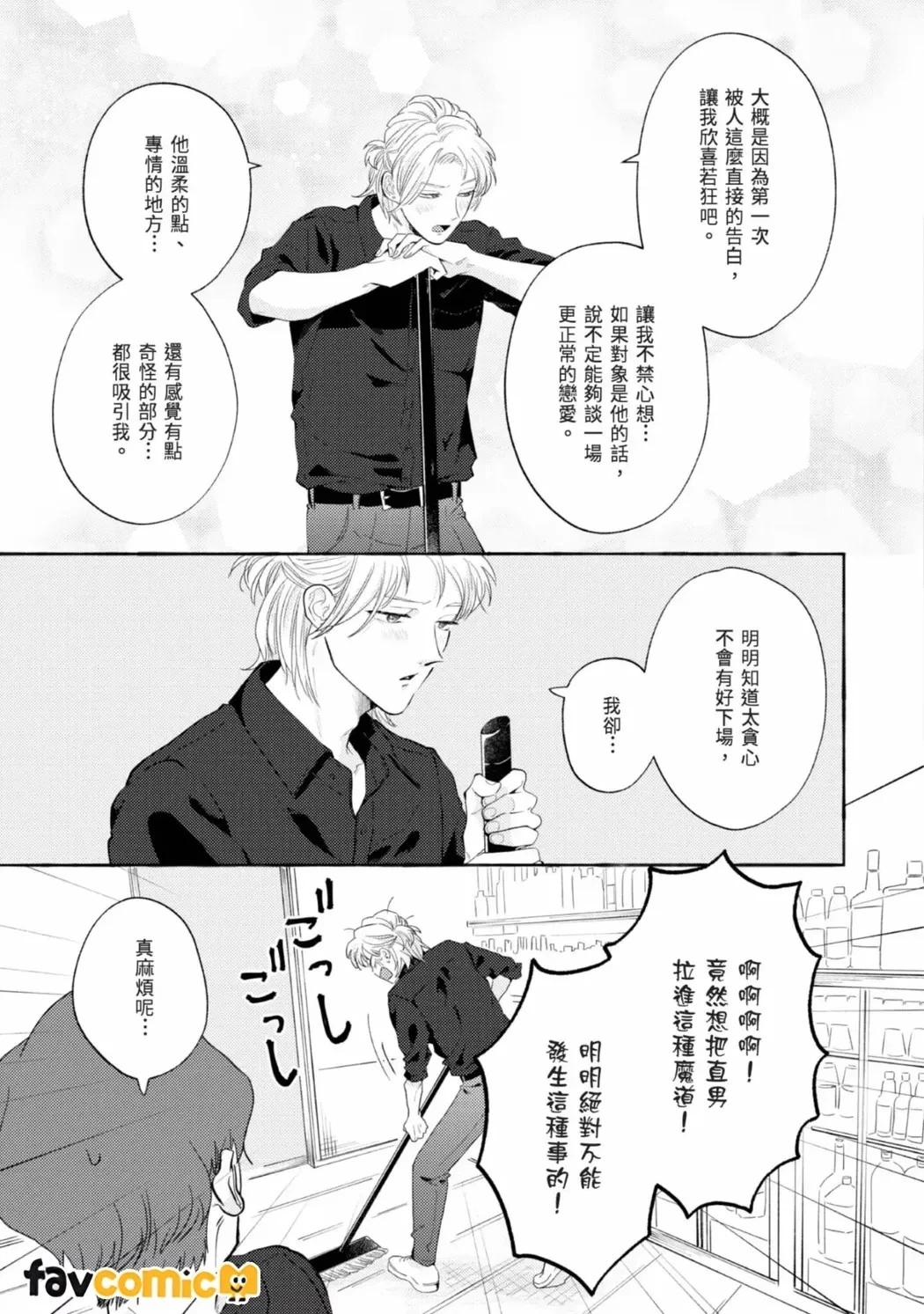 หน้า 65