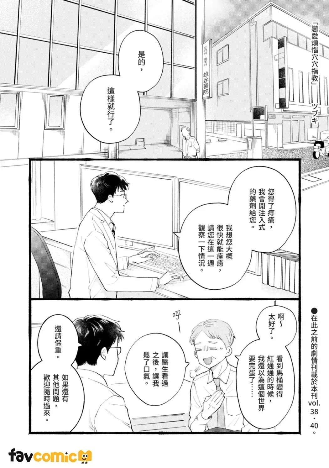 หน้า 68