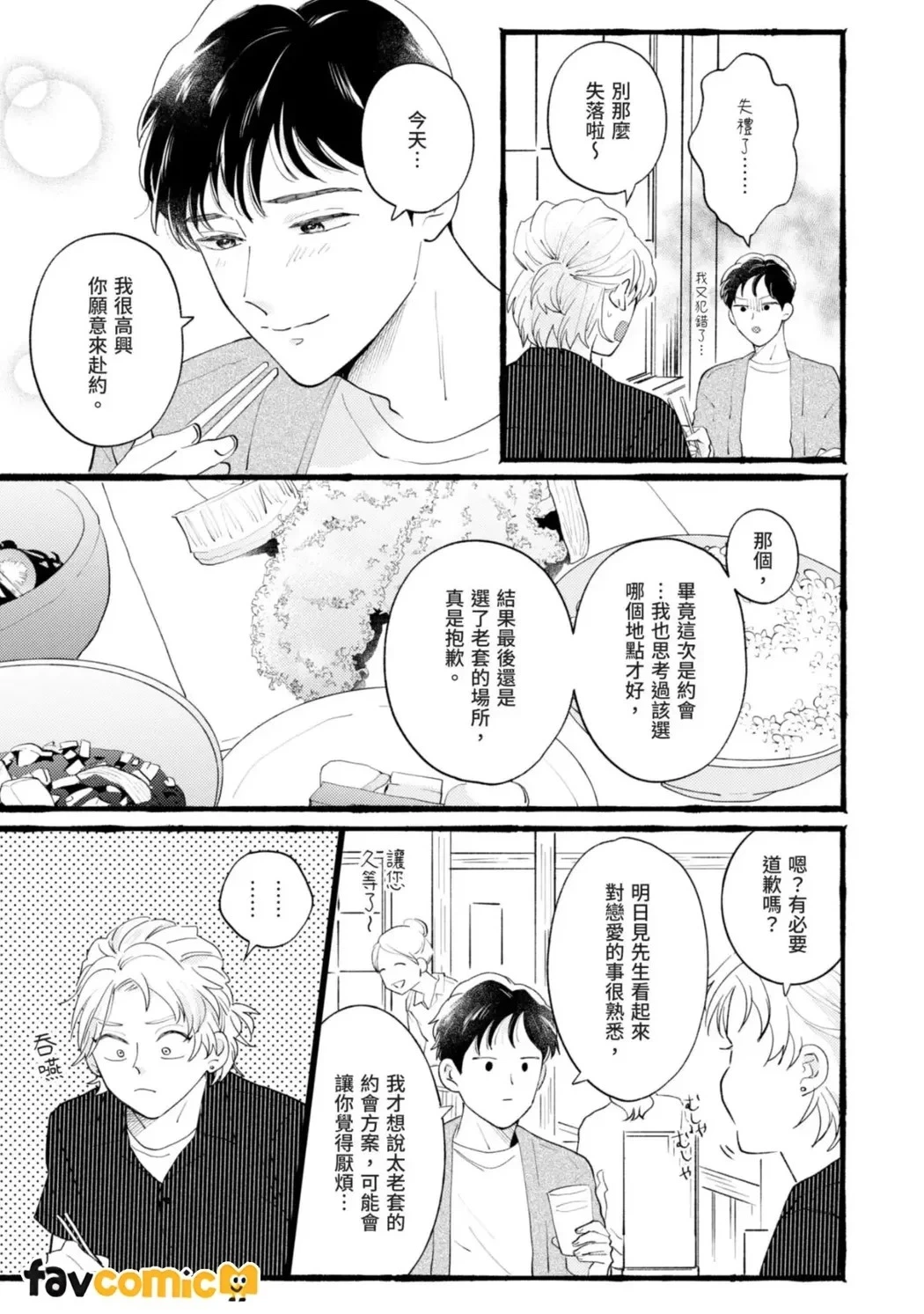 หน้า 78