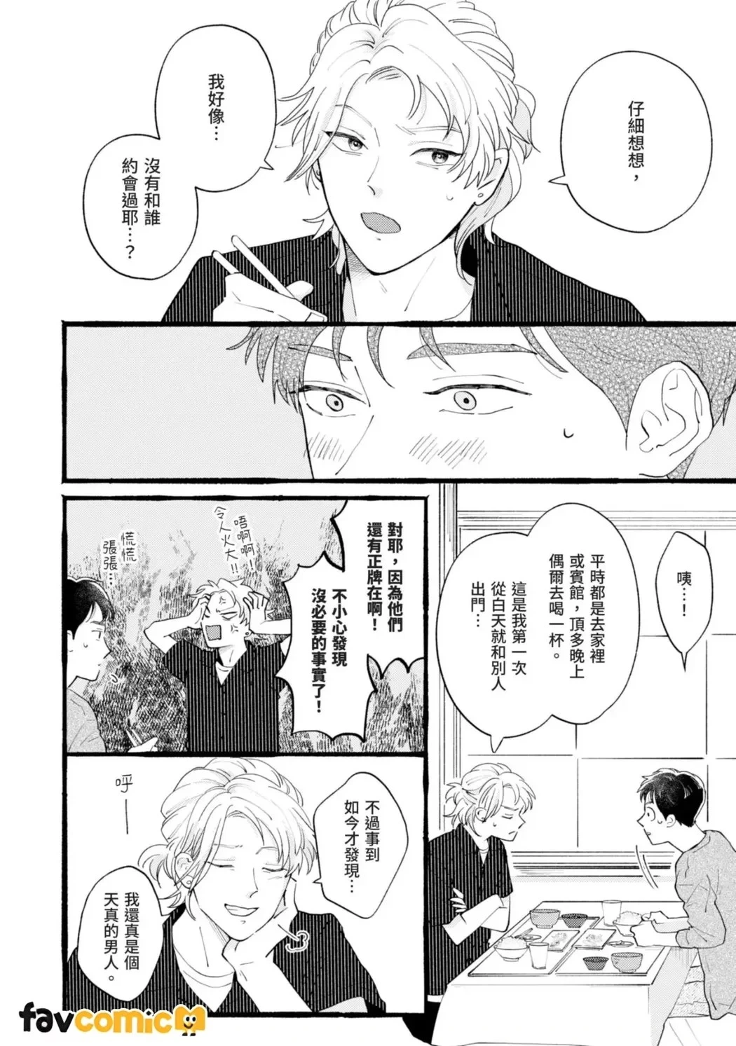 หน้า 79