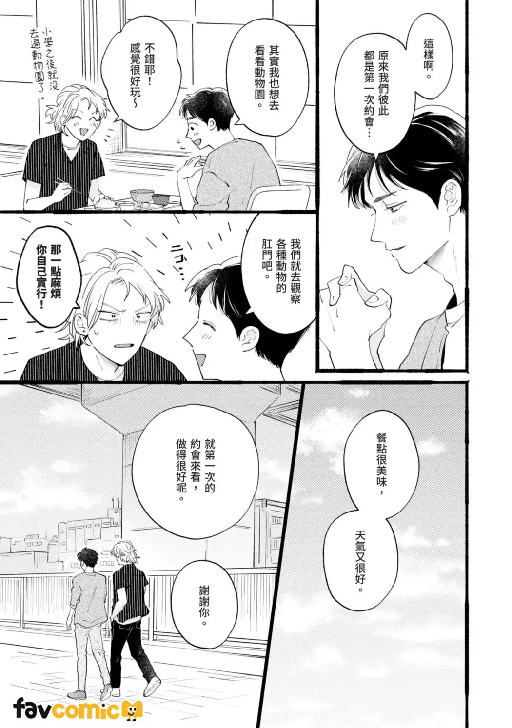 หน้า 80
