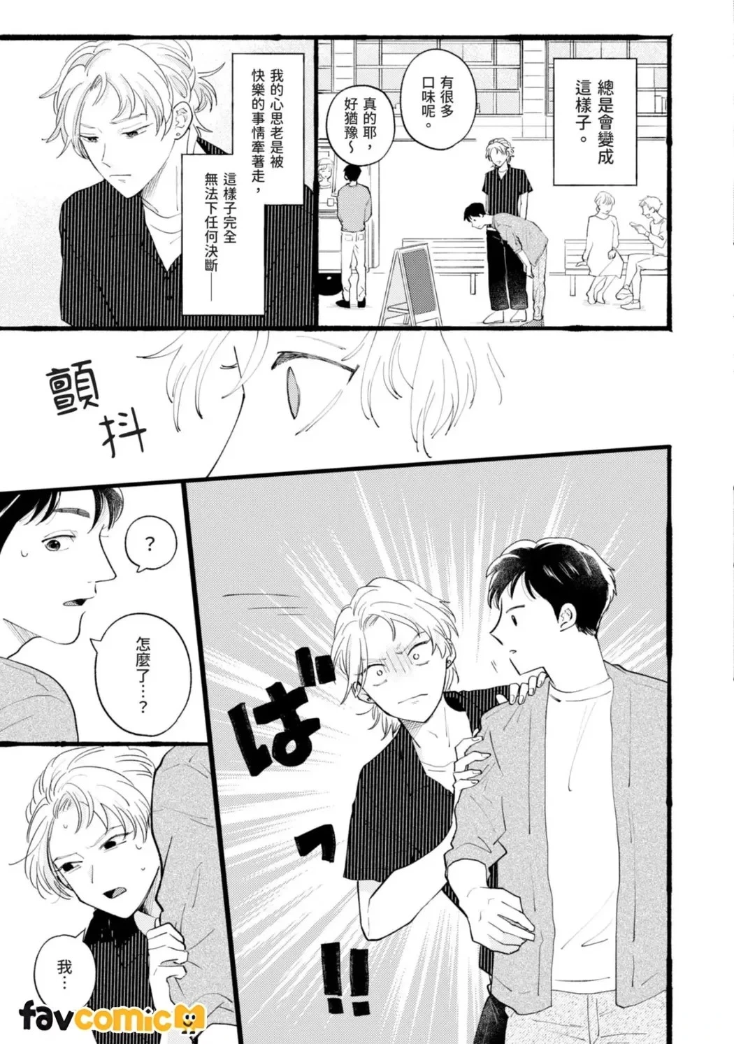 หน้า 82