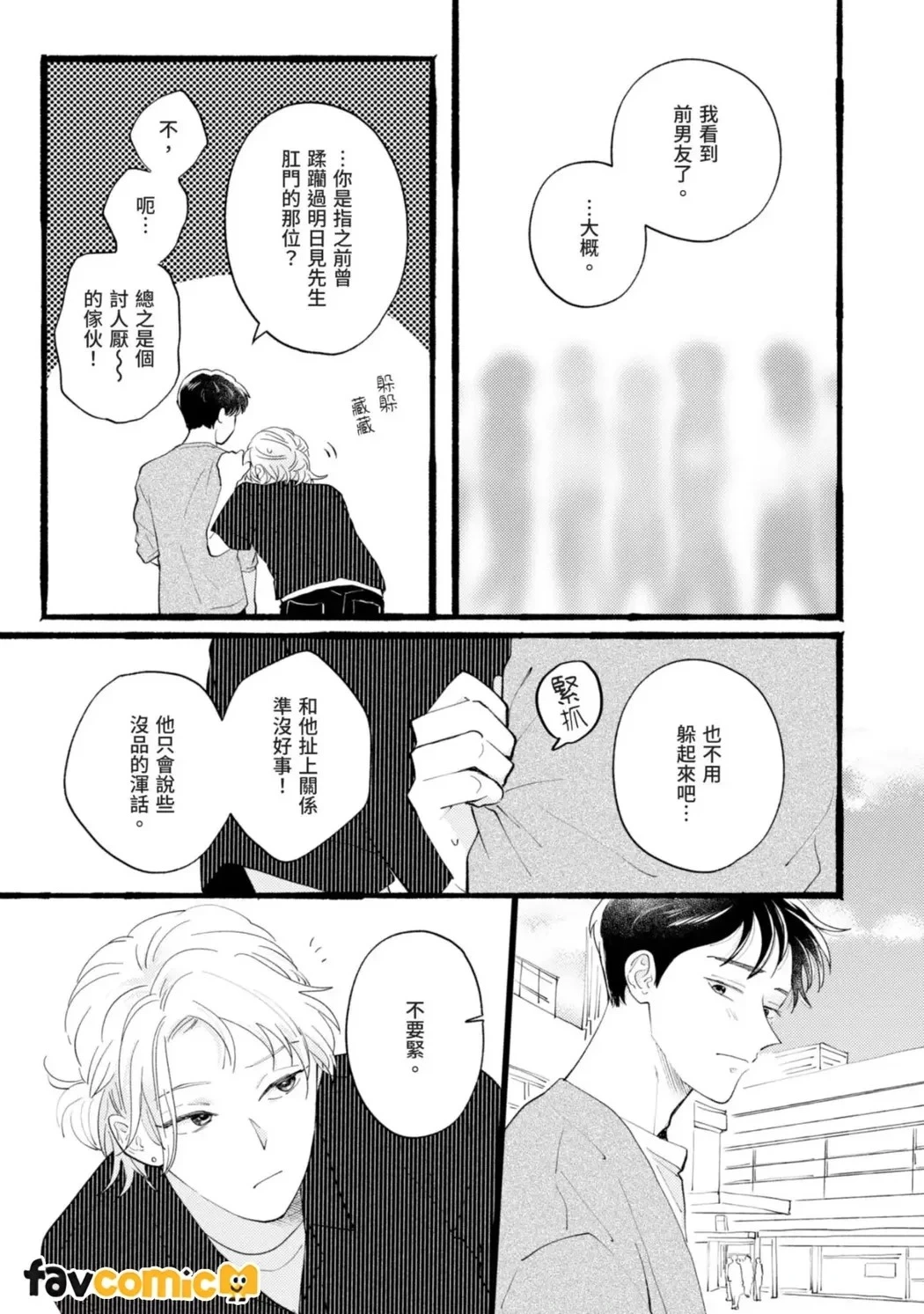 หน้า 83