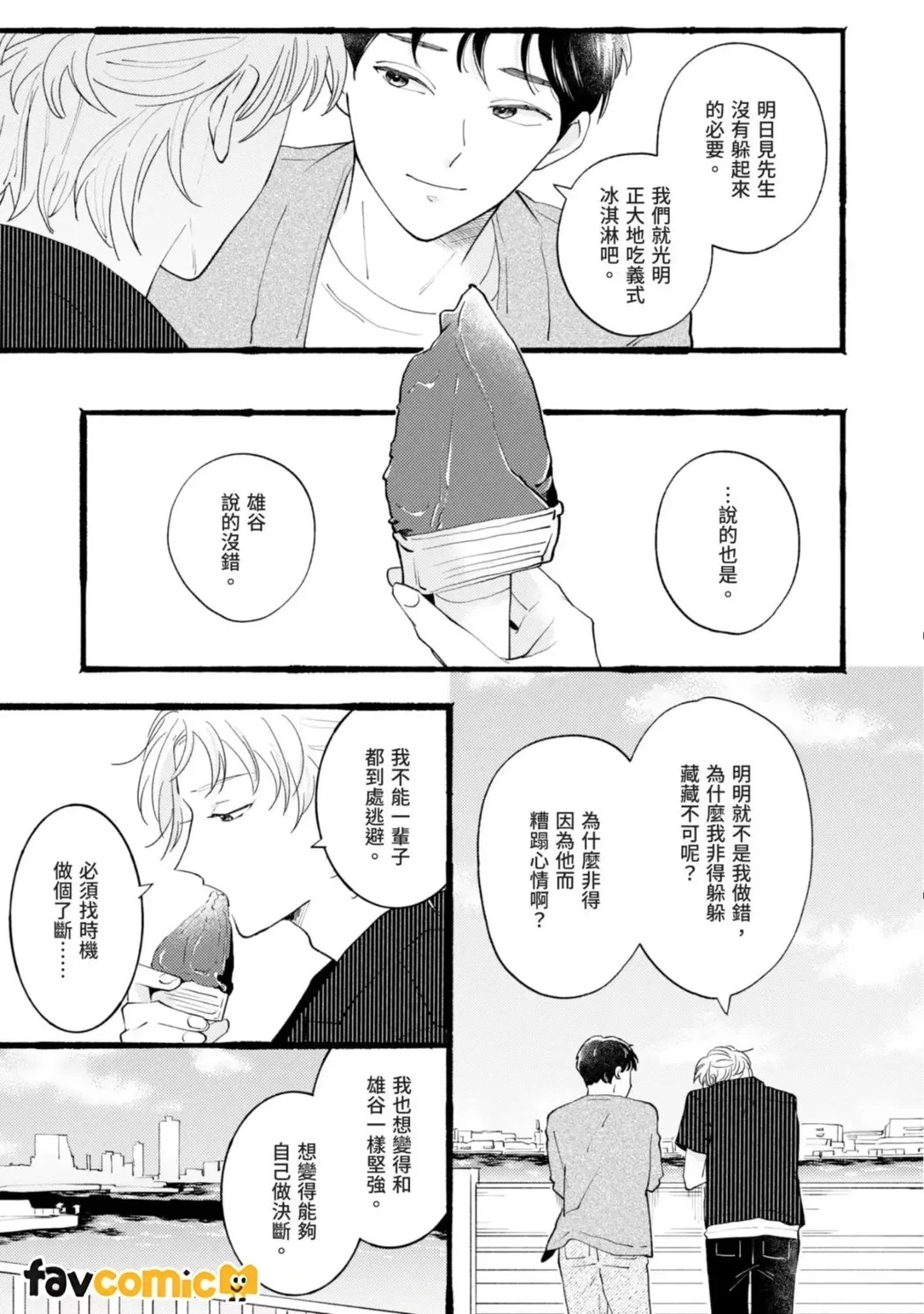 หน้า 84