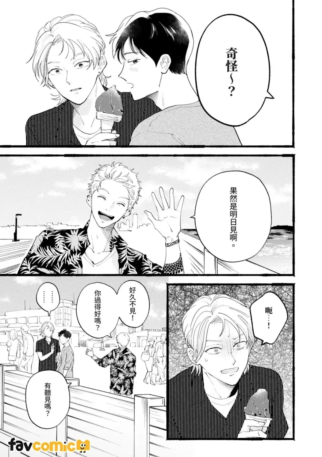 หน้า 86