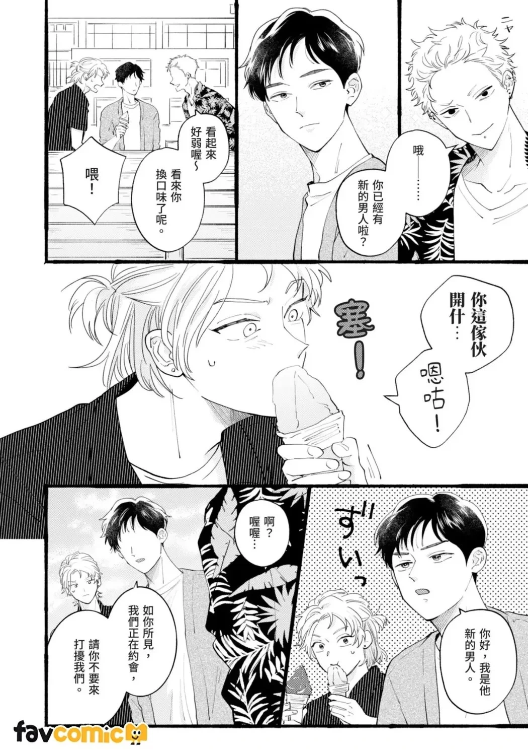 หน้า 87
