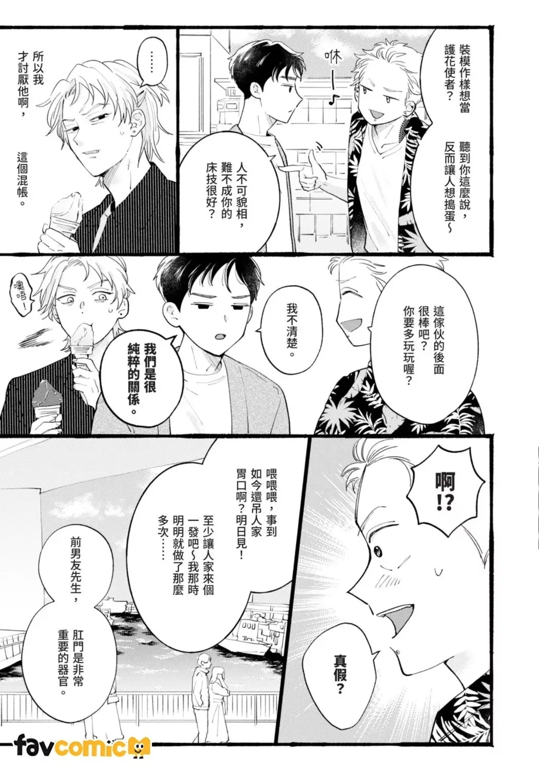 หน้า 88