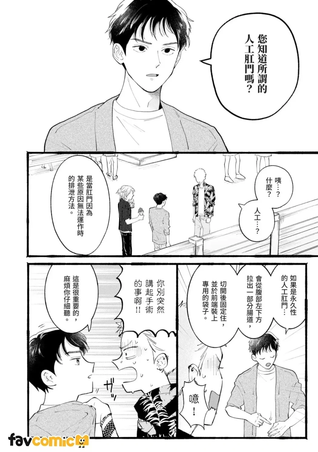 หน้า 89