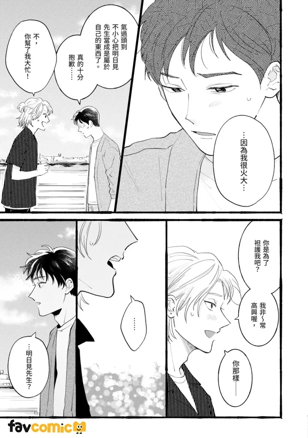 หน้า 92