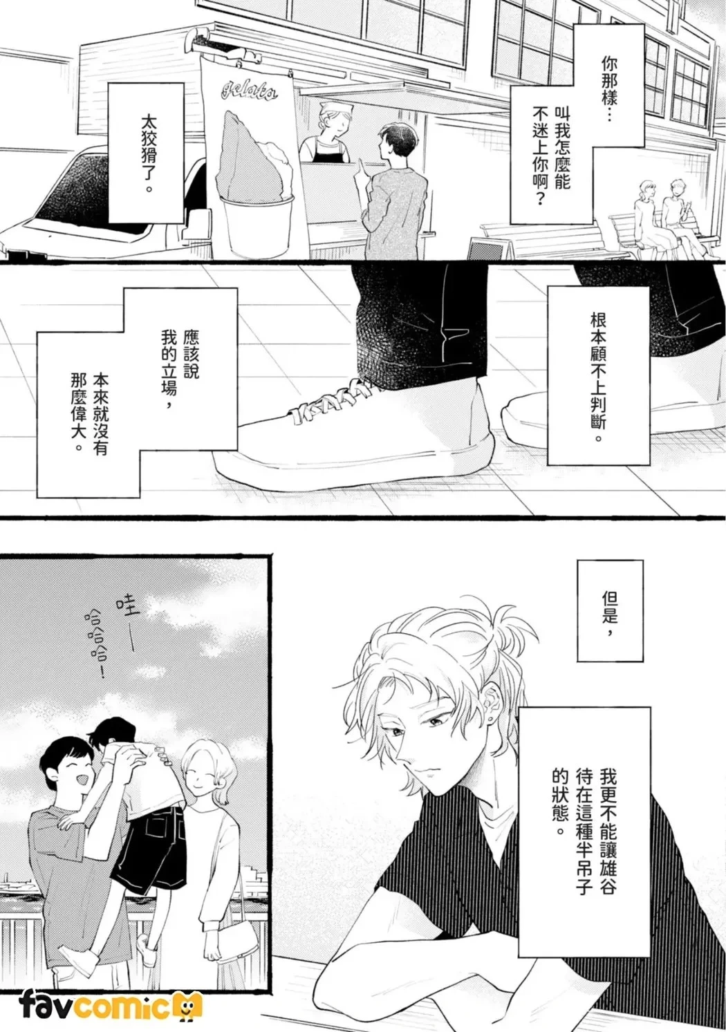 หน้า 94