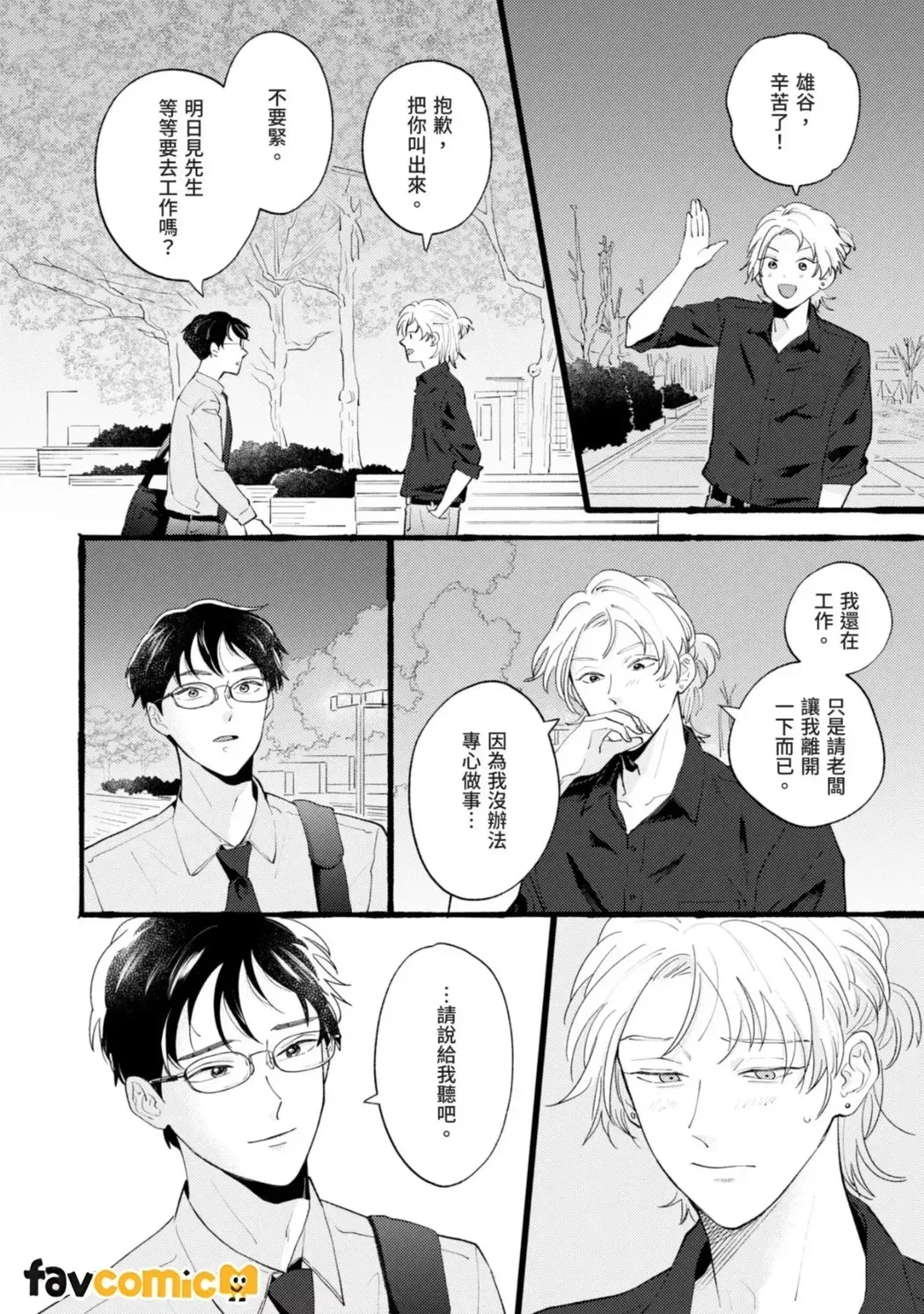 หน้า 97
