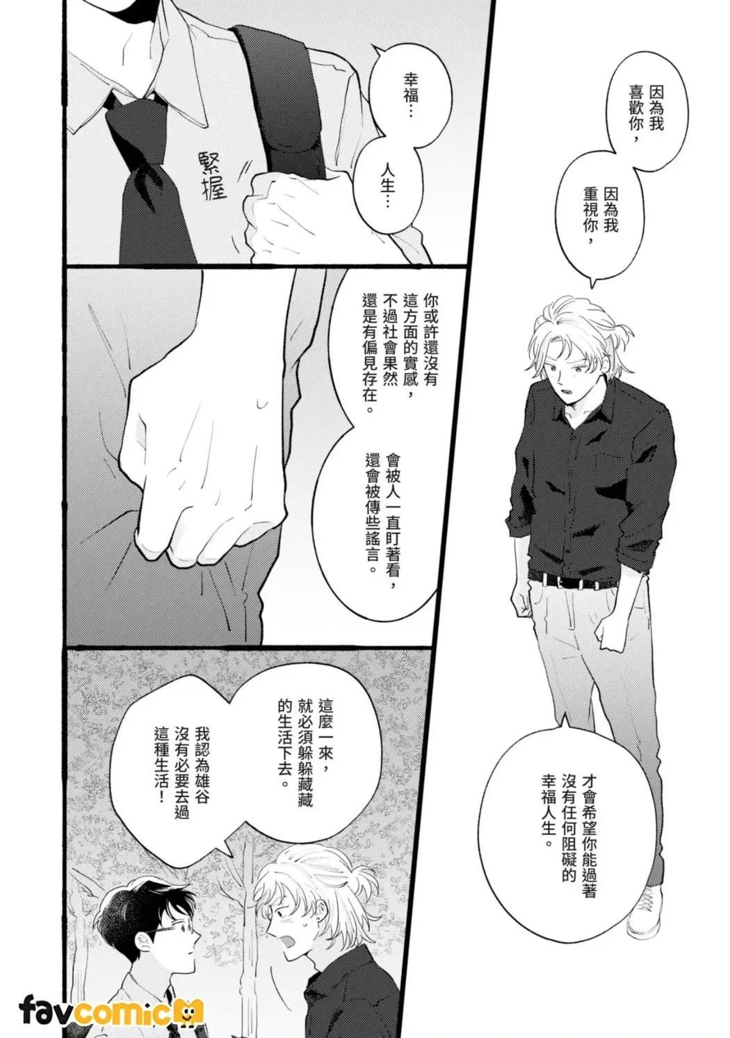 หน้า 99