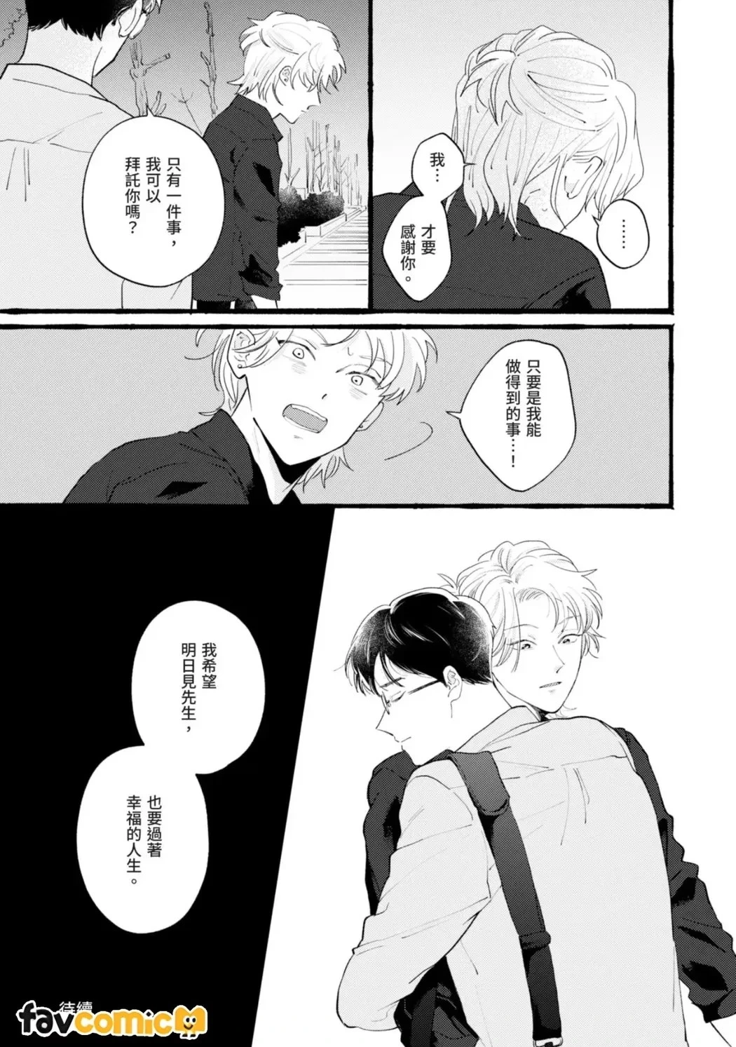 หน้า 102