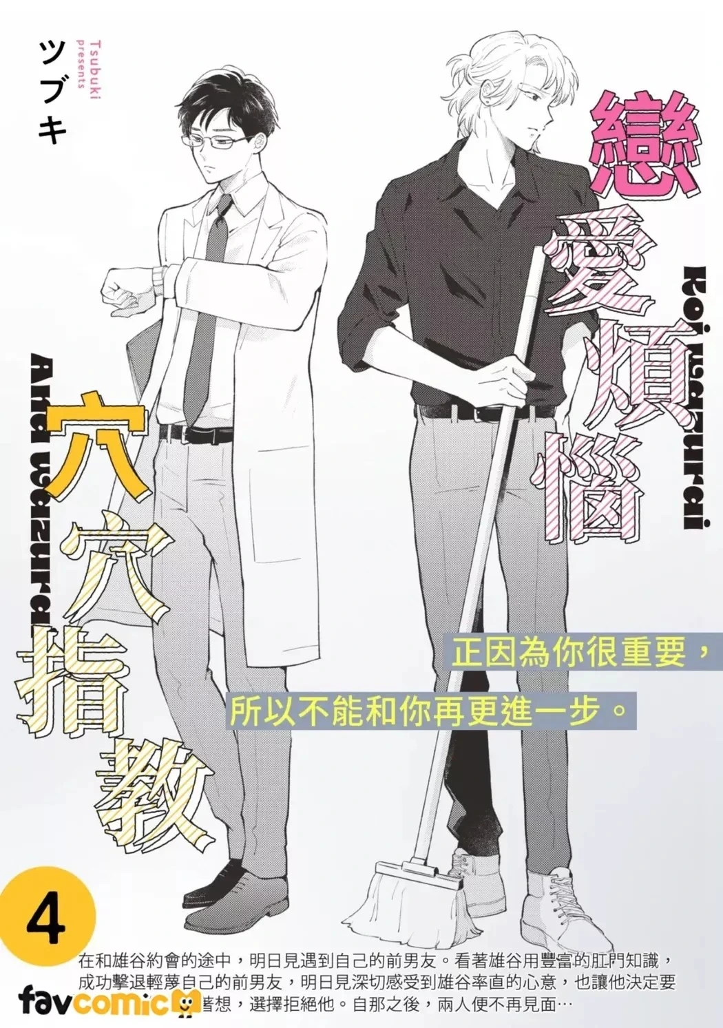 หน้า 103
