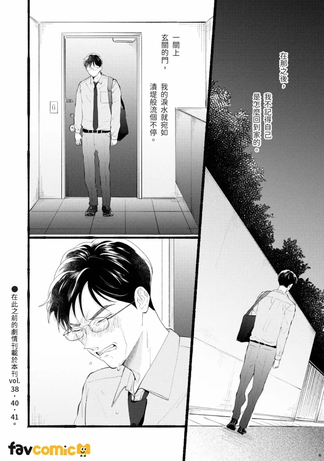 หน้า 104