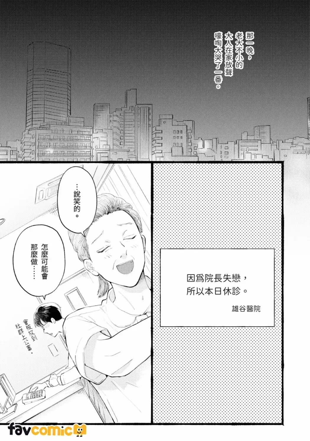หน้า 105