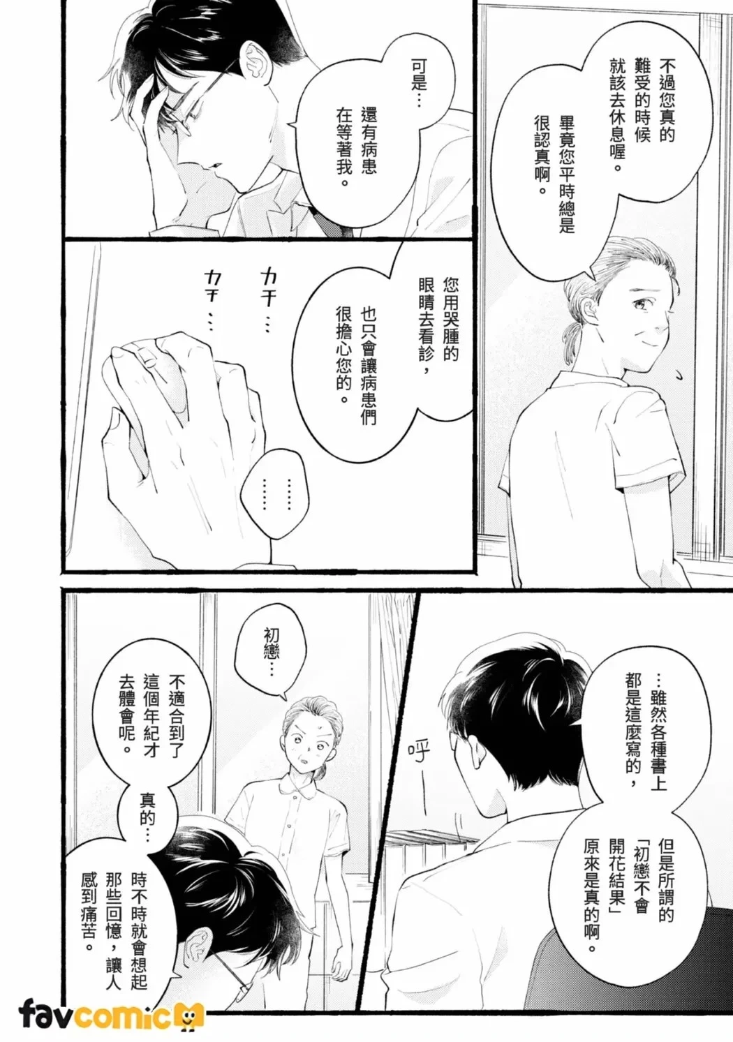 หน้า 106