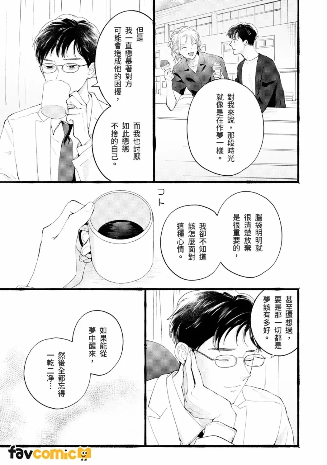หน้า 107