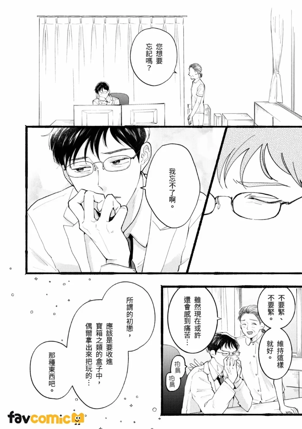 หน้า 108