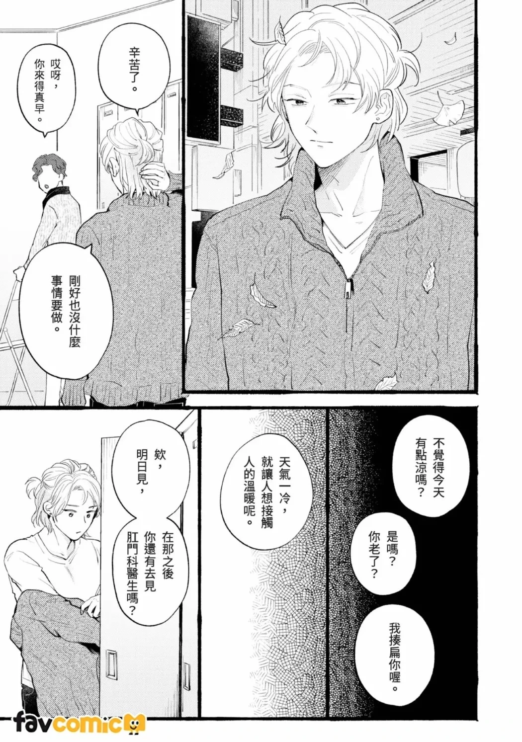 หน้า 111